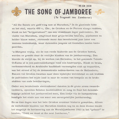 Children Chorus Of King's Palace - The Song Of Jamboree Vinyl Singles Vinyl Very Good (VG) <br> Hoes Good Plus (G+)