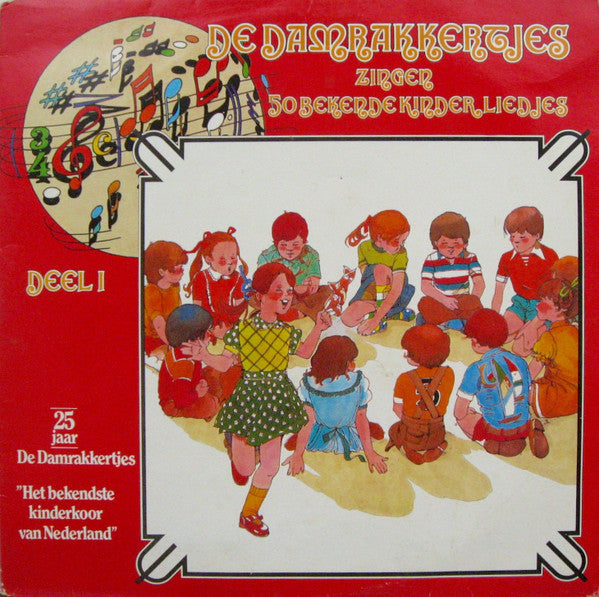 Damrakkertjes – De Damrakkertjes Zingen 100 Bekende Kinderliedjes (LP) Vinyl LP Dubbel Vinyl Very Good (VG) <br> Hoes Good Plus (G+)