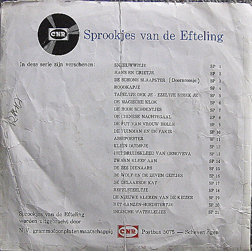 Various - De Wolf En De Zeven Geitjes 35713 Vinyl Singles VINYLSINGLES.NL