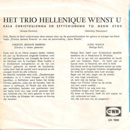 Trio Hellenique - Christos Jennate Simeron 38174 Vinyl Singles Goede Staat