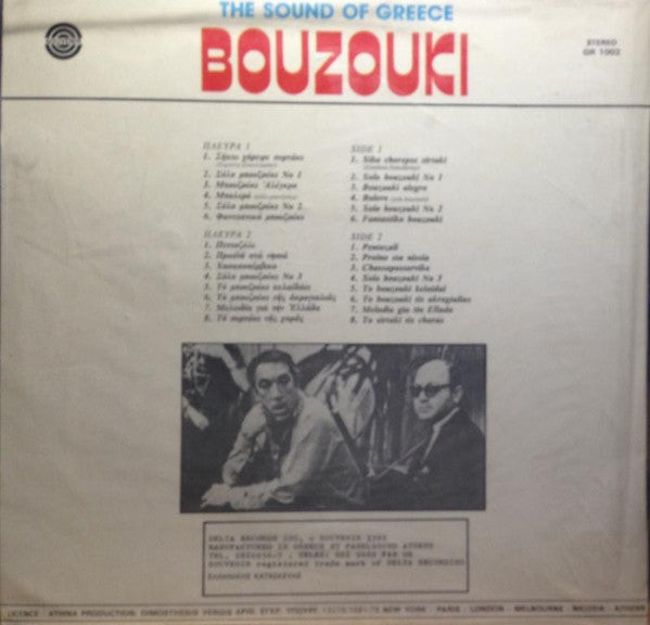 Various - The Sound Of Greece Bouzouki (LP) 51195 LP Goede Staat