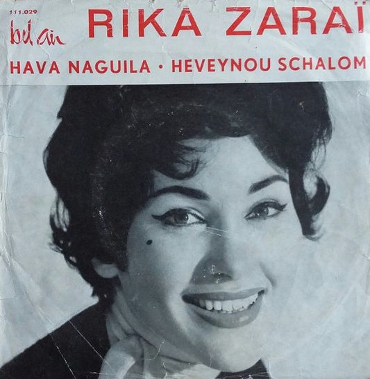 Rika Zaraï - Hava Naguila Vinyl Singles Vinyl Very Good (VG) <br> Hoes Good Plus (G+)