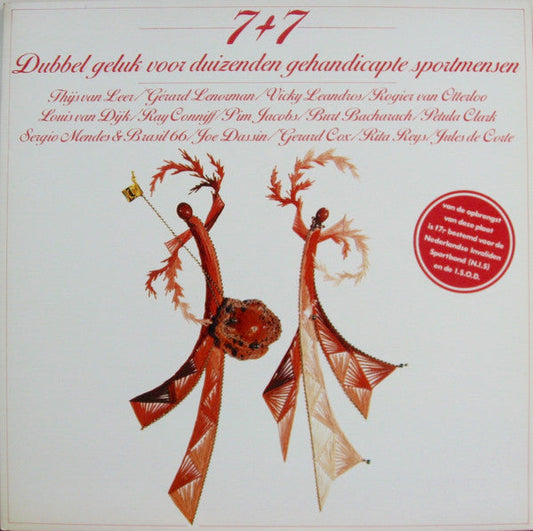 Various - *+*: Dubbel Geluk Voor Duizenden Gehandicapte Sportmensen (LP) Vinyl LP Vinyl Very Good (VG) <br> Hoes Good Plus (G+)
