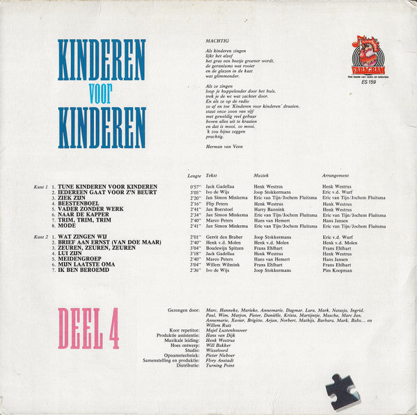 Kinderen voor Kinderen - Kinderen Voor Kinderen 4 (LP) 41655 Vinyl LP Goede Staat