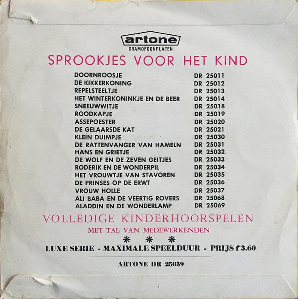 Amsterdamse Zwaantjes - Hoezee, Zing Met Ons Mee ! 39713 Vinyl Singles Vinyl Goed / Hoes Goed
