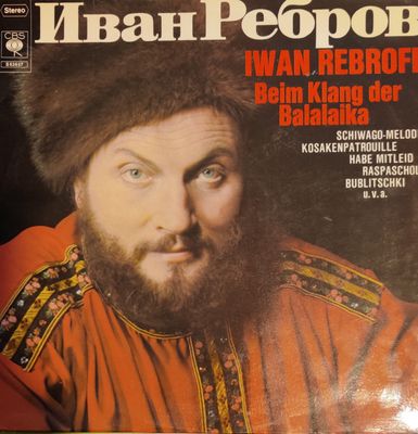 Ivan Rebroff - Beim Klang Der Balalaika (LP) Vinyl LP Vinyl Zeer Goed / Hoesje Goed "VINYLSINGLES.NL"