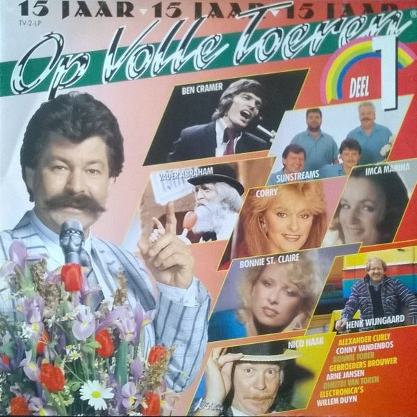 Various - 15 Jaar Op Volle Toeren - Deel 1  (LP)