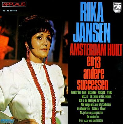 Rika Jansen - Amsterdam Huilt En 13 Andere Successen (LP)