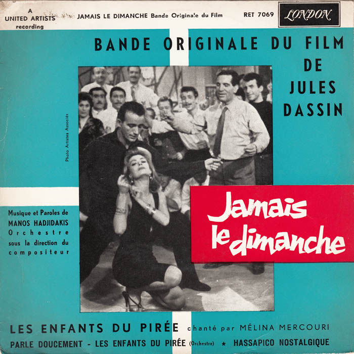 Manos Hadjidakis - Jamais Le Dimanche Vinyl Singles Vinyl Very Good (VG) <br> Hoes Good Plus (G+)
