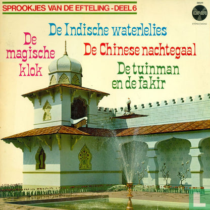 Various - Sprookjes Van De Efteling - Deel 6 (LP)