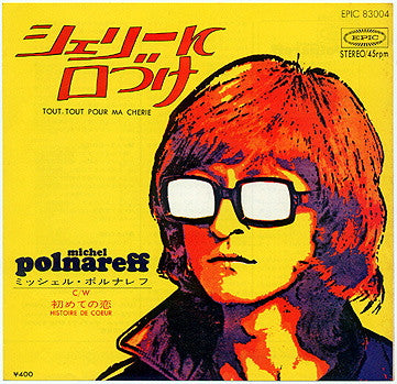 Michel Polnareff - シェリーに口づけ Tout Tout Pour Ma Cherie