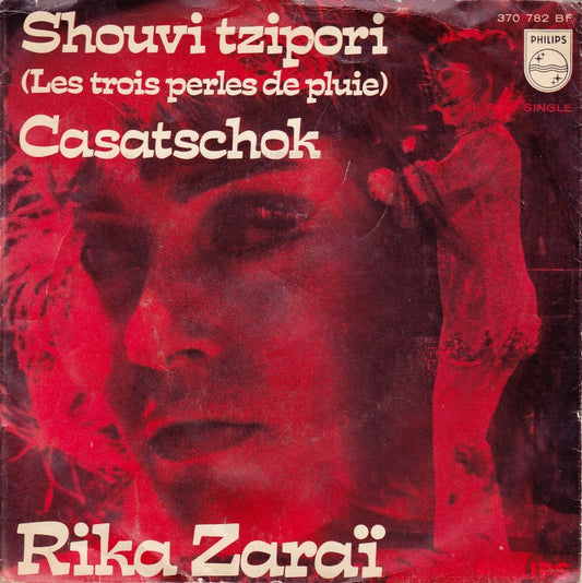 Rika Zaraï - Shouvi Tzipori (Les Trois Perles De Pluie) Vinyl Singles Vinyl Very Good (VG) <br> Hoes Good Plus (G+)