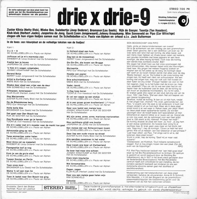 Various - Drie x Drie=9 (LP)