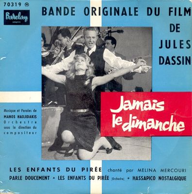 Manos Hadjidakis - Jamais Le Dimanche - Bande Originale Du Film De Jules Dassin