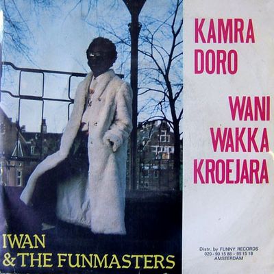 Iwan Esseboom - Kamra Doro Vinyl Singles Vinyl (VG) <br> Hoes (G+)