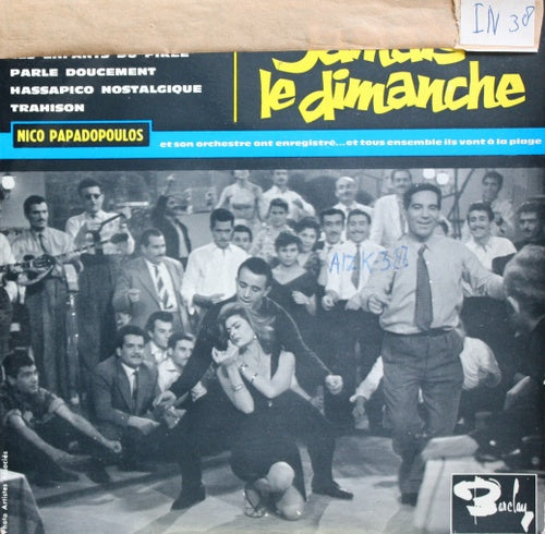 Nico Papadopoulos & Son Orchestre - Jamais Le Dimanche (EP) 05880 Vinyl Singles EP VINYLSINGLES.NL
