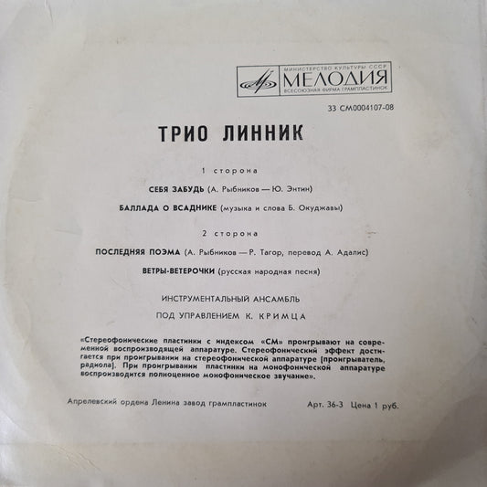 TPNO Auhhuk