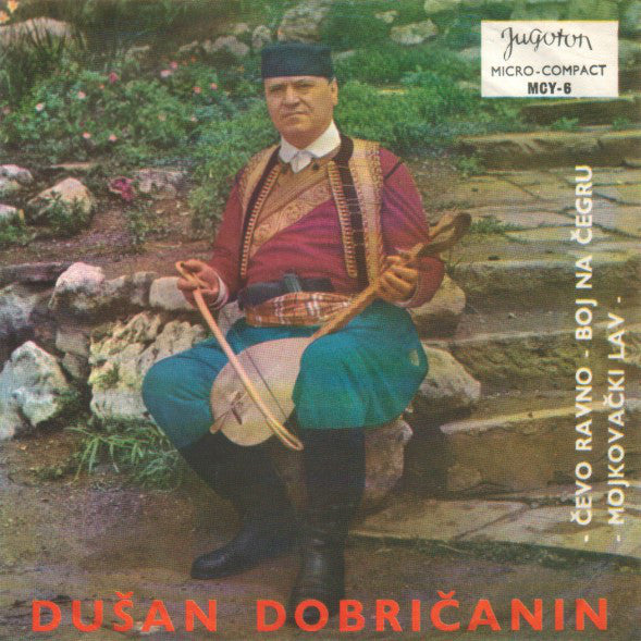 Dušan Dobričanin - Čevo Ravno 06639 Vinyl Singles Goede Staat