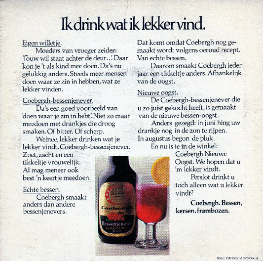 Guuske Kotte - Ik Doe Wat Ik Lekker Vind (Flexi-disc) 17137 Flexi-disk Vinyl Zeer Goed / Hoesje Goed "VINYLSINGLES.NL"