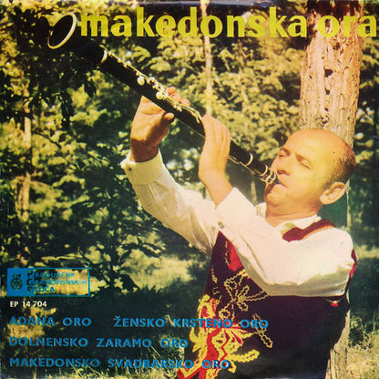 Orkestar Čalgija RT Skopje - Makedonska Ora 19904 Vinyl Singles VINYLSINGLES.NL