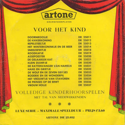 Unknown Artist - Hans En Grietje Vinyl Singles VINYLSINGLES.NL