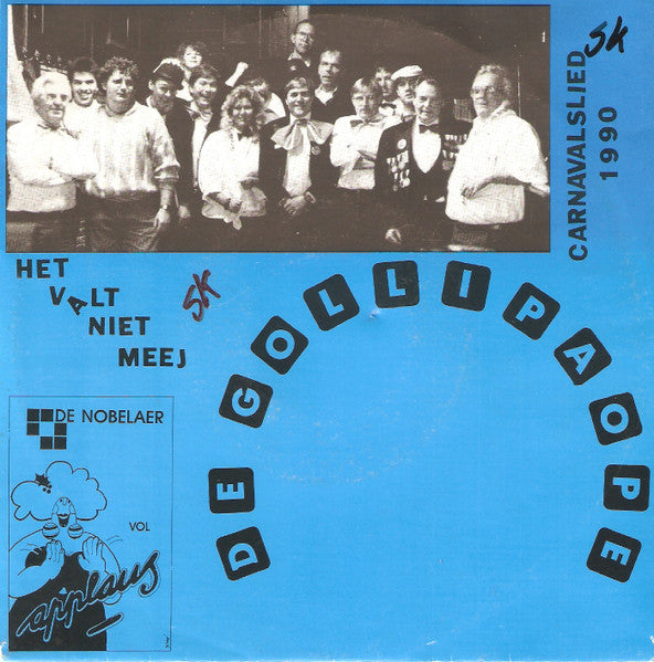 Hutseklutsers - Het Polonaiselied 15904 Vinyl Singles VINYLSINGLES.NL
