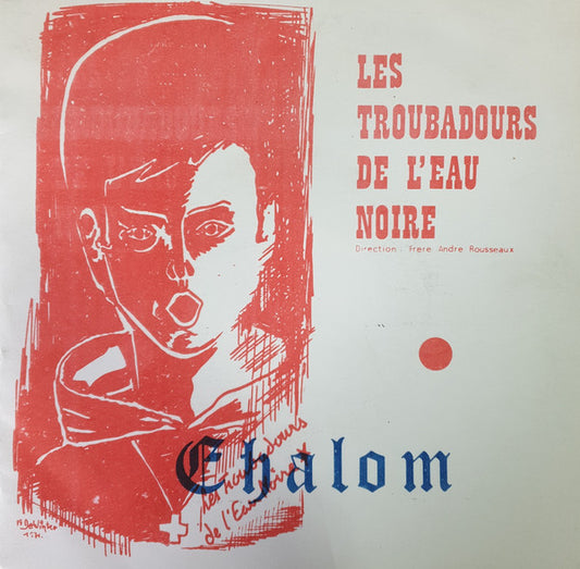 Les Troubadours De L'eau Noire - Chalom Vinyl Singles Vinyl Very Good (VG) <br> Hoes Good Plus (G+)