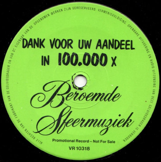 Unknown Artist - Dank Voor Uw Aandeel In 100.000 X Beroemde Sfeermuziek
