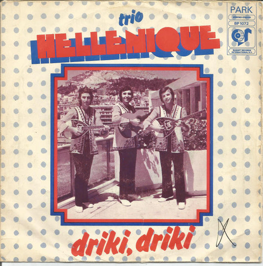 Trio Hellenique - Cet Été 31730 16064 Vinyl Singles VINYLSINGLES.NL