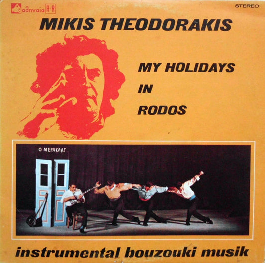 Mikis Theodorakis - My Holidays In Rodos (Instrumental Bouzouki Musik) (LP) 49626 41406 Vinyl LP VINYLSINGLES.NL