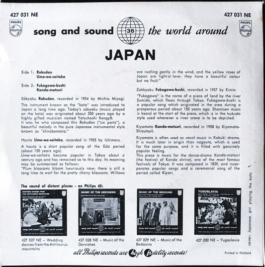 Various - Japan Vinyl Singles EP Vinyl Zeer Goed / Hoesje Goed "VINYLSINGLES.NL"