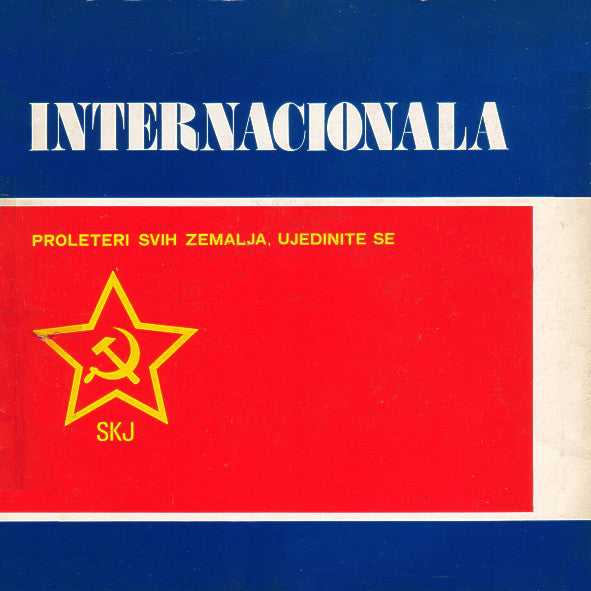 Umjetnički Ansambl Doma JNA Beograd - Internacionala (EP) Vinyl Singles EP VINYLSINGLES.NL