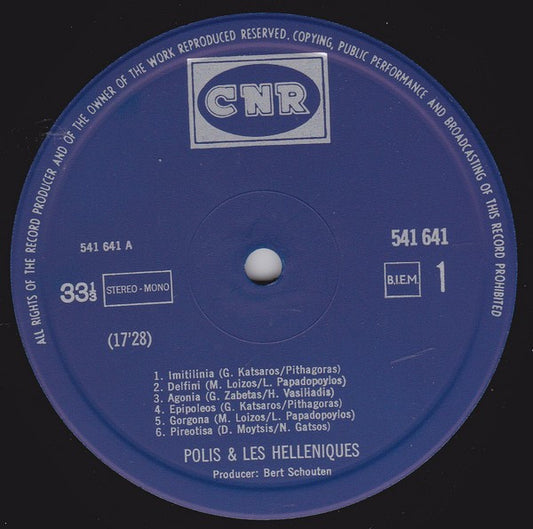 Polis & Les Helleniques - Polis & Les Helleniques (LP) Vinyl LP Vinyl Zeer Goed / Hoesje Goed "VINYLSINGLES.NL"