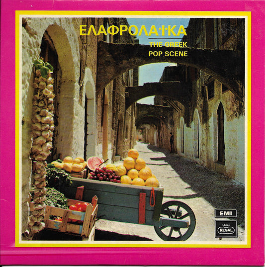 Various - Ελαφρολαϊκά, The Greek Pop Scene (EP) 24586 Vinyl Singles EP Goede Staat