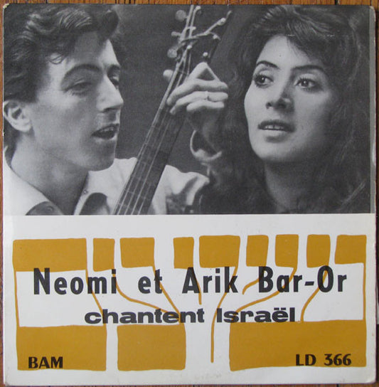 Neomi Et Arik Bar-Or - Chantent Israël (EP) 22397 Vinyl Singles EP Goede Staat