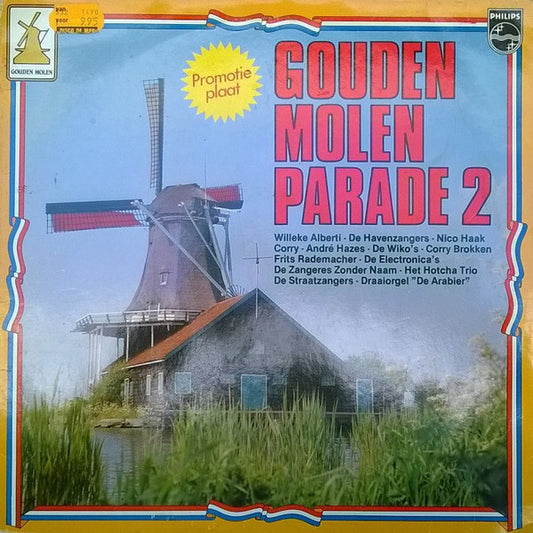 Various - Gouden Molen Parade 2 (LP) 41451