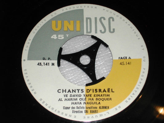 Chœurs Du Ballet Folklorique Israélien Aloomim - Chants D'Israël