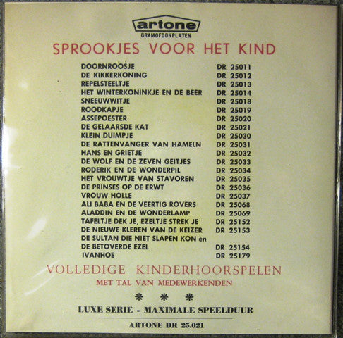 Henk Bakker - De Wolf En De Zeven Geitjes 27679 Vinyl Singles VINYLSINGLES.NL
