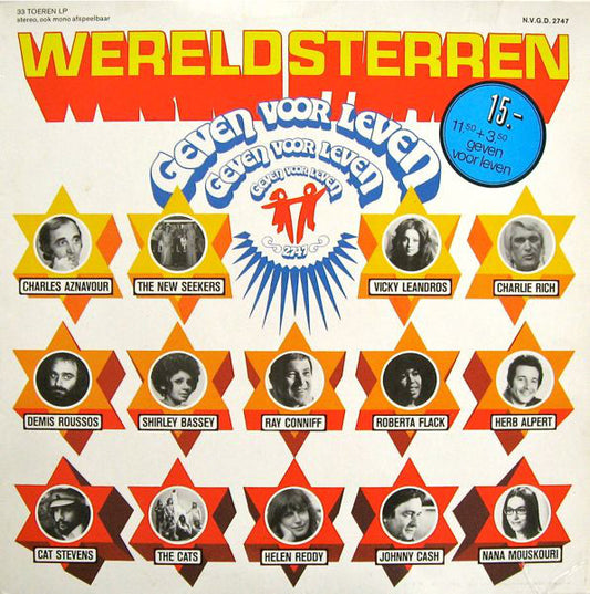 Various - Wereldsterren Geven Voor Leven (LP) Vinyl LP VINYLSINGLES.NL