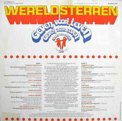 Various - Wereldsterren Geven Voor Leven (LP) 50934 43180 48864 49657 50168 50169 50170 50190 Vinyl LP Goede Staat