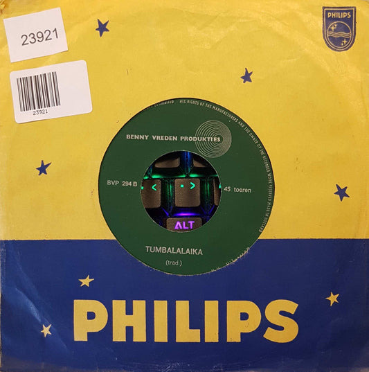 Benny Vreden - The First Nowell Vinyl Singles Vinyl Very Good (VG) <br> Hoes Good Plus (G+)