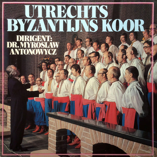 Utrechts Byzantijns Koor - Utrechts Byzantijns Koor (LP) Vinyl LP Vinyl Very Good (VG) <br> Hoes Good Plus (G+)