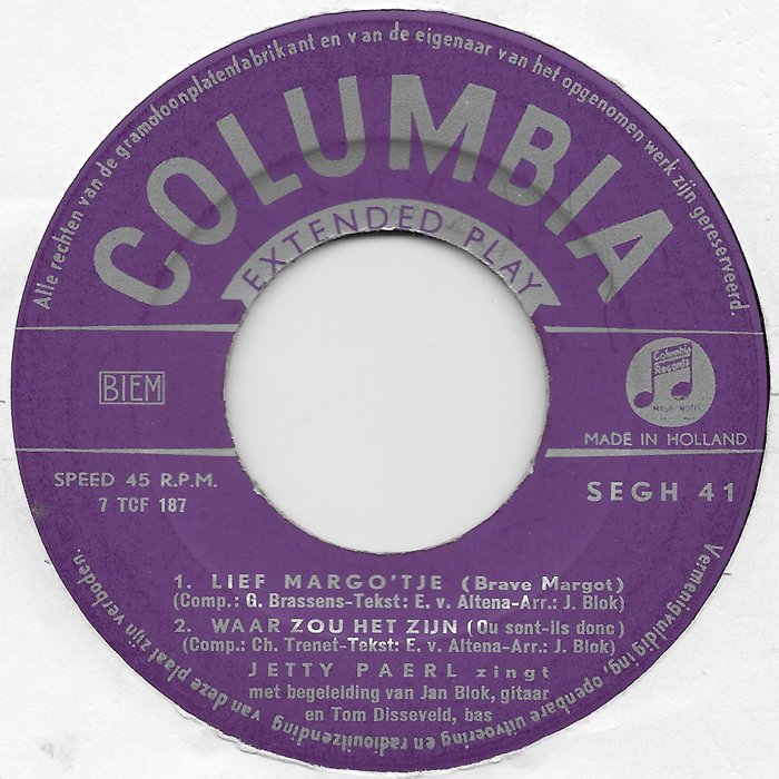 Jetty Paerl - Jetty Paerl Vinyl Singles EP Vinyl Very Good (VG) <br> Hoes Good Plus (G+)