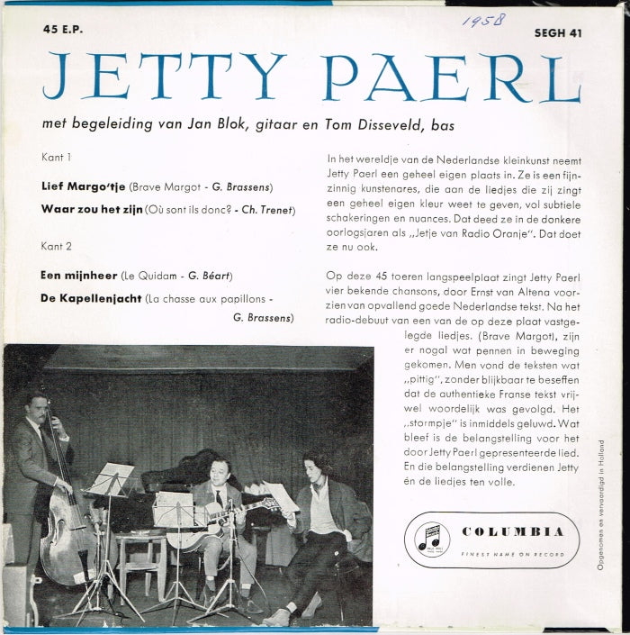 Jetty Paerl - Jetty Paerl Vinyl Singles EP Vinyl Very Good (VG) <br> Hoes Good Plus (G+)