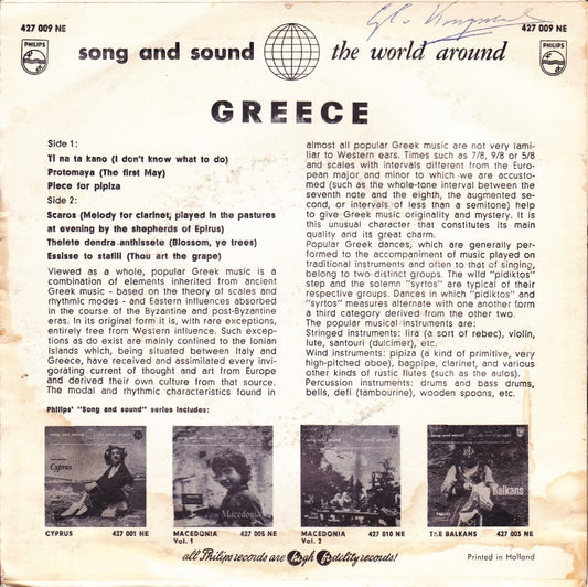 No artist - Song And Sound The World Around - Greece 15072 Vinyl Singles EP Vinyl Zeer Goed / Hoesje Goed "VINYLSINGLES.NL"