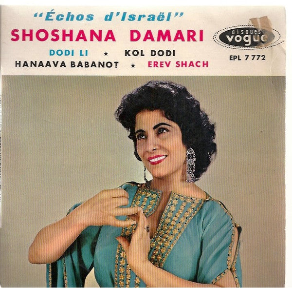 Shoshana Damari - Dodli Li (EP) Vinyl Singles EP VINYLSINGLES.NL