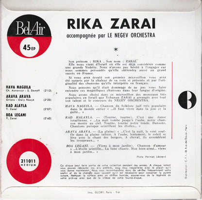 Rika Zara - Hava Naguila (EP) 15135 Vinyl Singles EP VINYLSINGLES.NL
