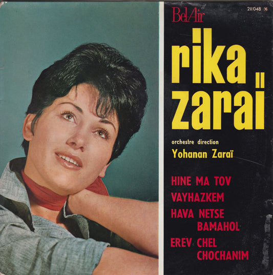 Rika Zarai - Hine Ma Tov (EP) 17332 Vinyl Singles EP VINYLSINGLES.NL