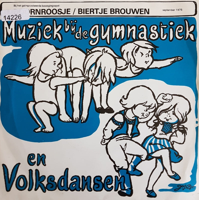 Benny Vreden - Doorenroosje Vinyl Singles VINYLSINGLES.NL