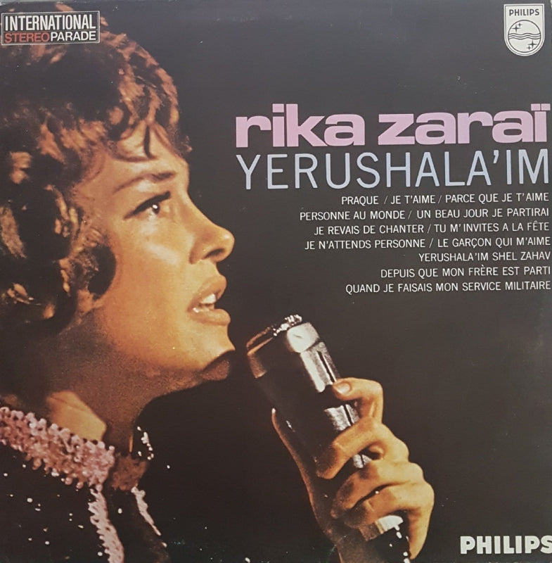 Rika Zara - Yerushala'im (LP) Vinyl LP Vinyl Very Good (VG) <br> Hoes Good Plus (G+)